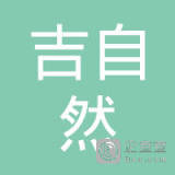 苏州吉客商业管理